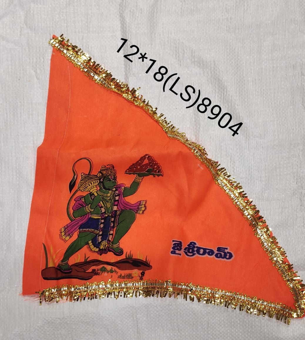 Hanuman Flag